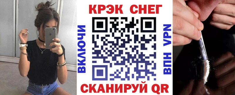 Где купить наркотики Уфа Метамфетамин  МЕФ  АМФ  Гашиш  Cocaine 