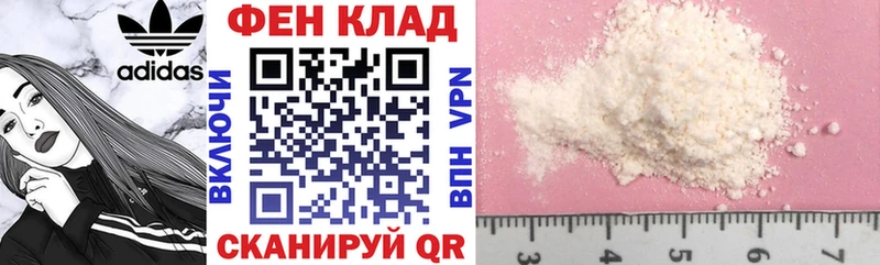 где найти наркотики  Уфа  MEGA онион  АМФЕТАМИН Розовый 