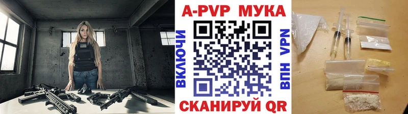 Альфа ПВП СК КРИС Уфа