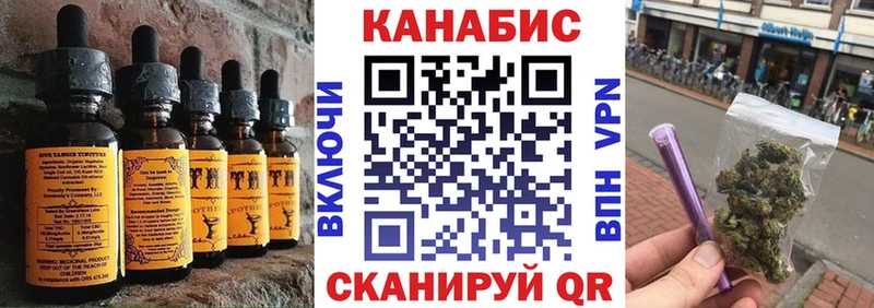 Cannafood конопля  Уфа 