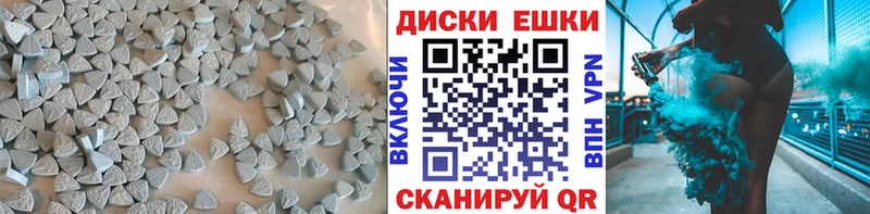 Экстази 250 мг  как найти   Уфа 