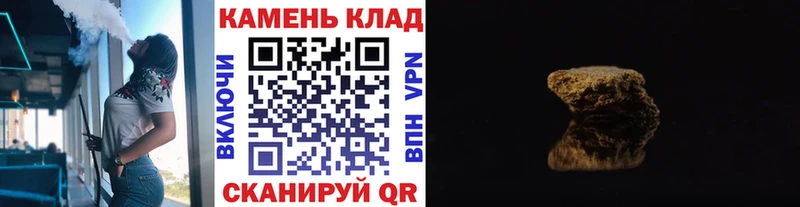 продажа наркотиков  mega ONION  ГАШИШ хэш  даркнет телеграм  Уфа 