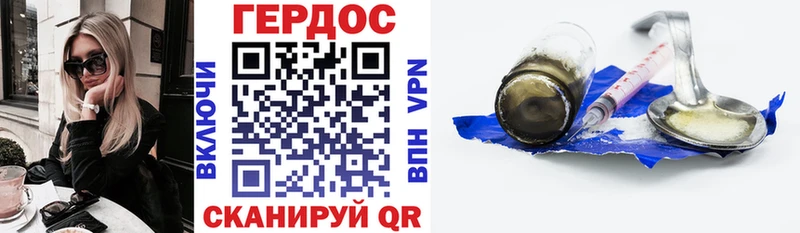 Героин герыч  Уфа 