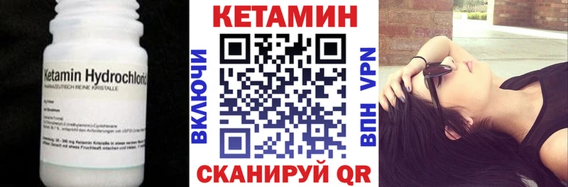 Кетамин VHQ  наркота  Уфа 