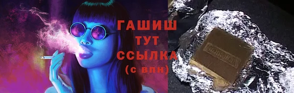 мяу мяу мука Богородицк