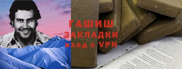 бошки Беломорск