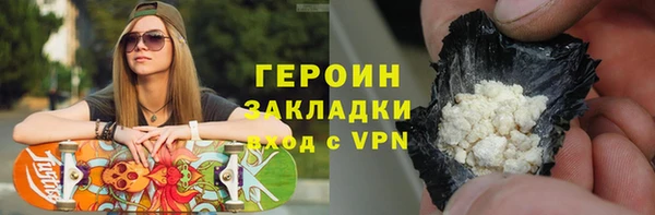 прущие крисы Белокуриха