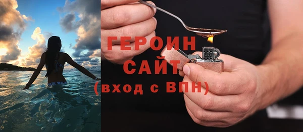 соль ск Богородск