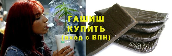 прущие крисы Белокуриха