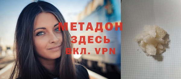 прущие крисы Белокуриха