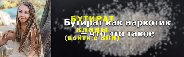бошки Беломорск