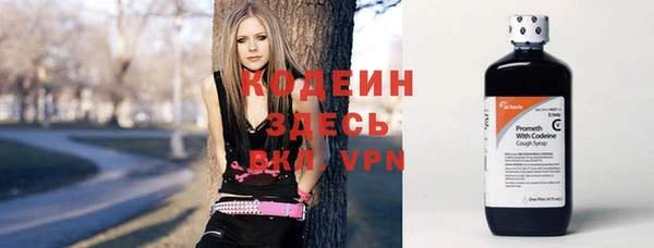 мяу мяу мука Богородицк