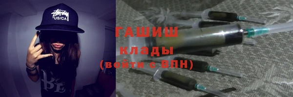 соль ск Богородск