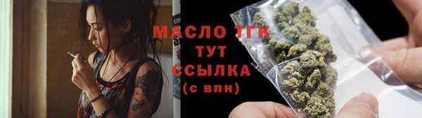 мяу мяу мука Богородицк