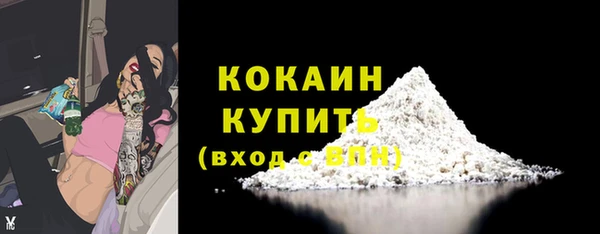 мяу мяу мука Богородицк