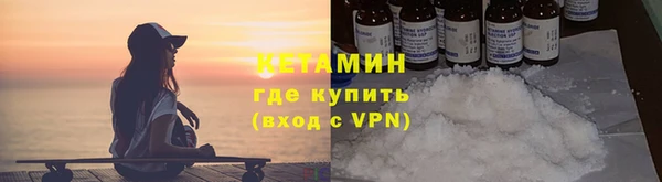 соль ск Богородск