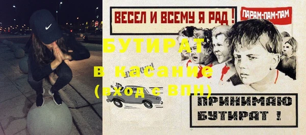 бошки Беломорск