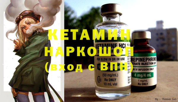 мяу мяу мука Богородицк