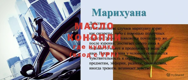 гидропоника Богданович