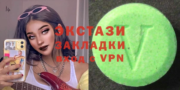 прущие крисы Белокуриха