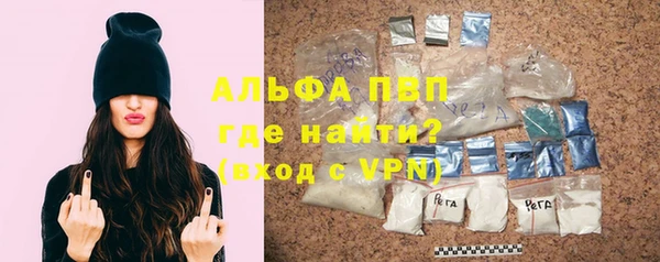 бошки Беломорск