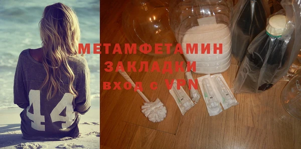 мяу мяу мука Богородицк