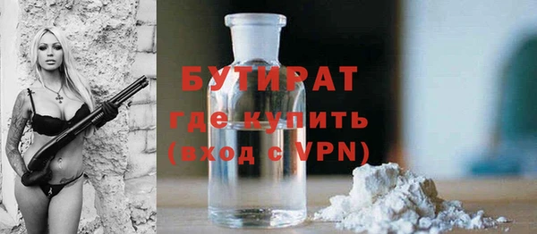 мяу мяу мука Богородицк