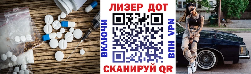 ЛСД экстази ecstasy  Уфа 