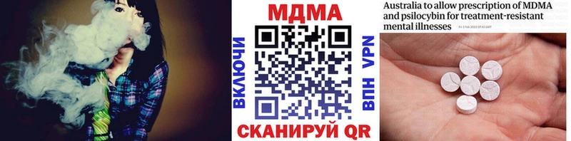 МДМА Molly Уфа