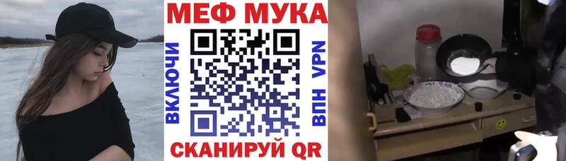 Мефедрон кристаллы  Уфа 