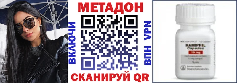 Метадон мёд  Уфа 
