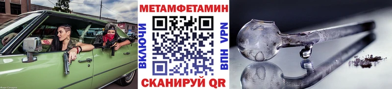Первитин Декстрометамфетамин 99.9% купить Уфа