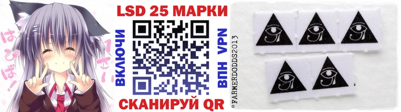 Наркотические марки 1,8мг Уфа